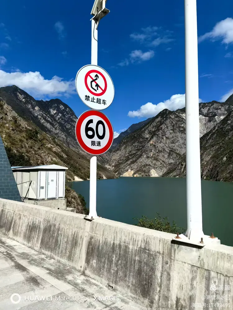 沿途,我们经过了一块醒目的禁止超车标志牌,提醒着司机们要遵守交通